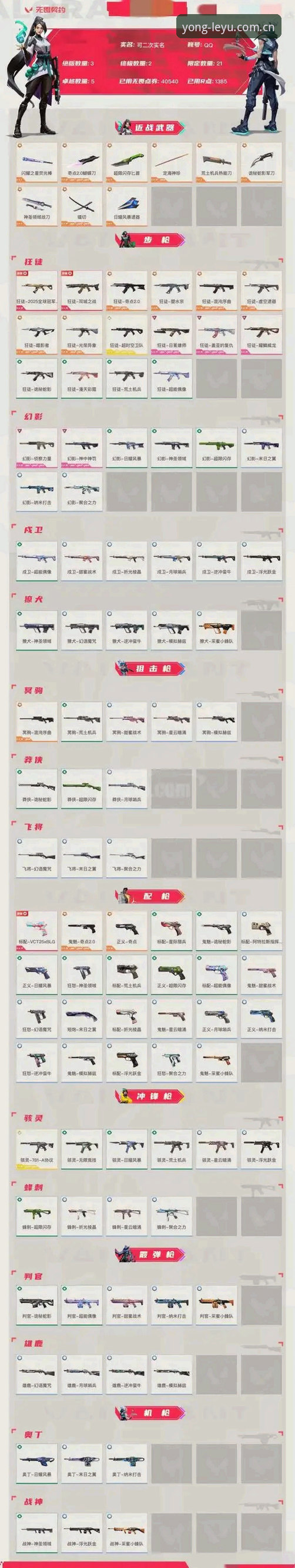 乐鱼平台安全吗怎么样？实战派全面解析体育娱乐平台核心价值