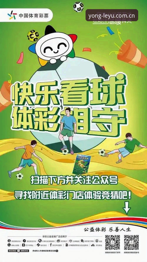 乐鱼体育竞猜最新版使用教程：从安装到实战的完整指南