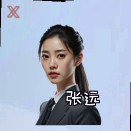 张远